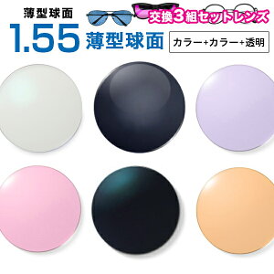 KlY@yVňlɒIyY+J[+J[1.55ʃZbgz1.55n[h}`R[gy3gZbgz^ʓxtKlYyKlYzK