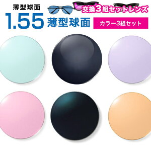 KlY@yVňlɒIyYJ[1.55ʃZbgz1.55J[UVn[h}`R[gyȎOgZbgz^ʓxtKlYyzyKlY