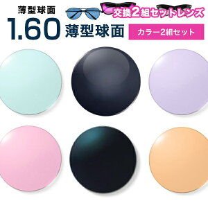 KlY@yVňlɒIyYJ[1.60ʃZbgz1.60J[UVn[h}`R[gyȓgZbgz^ʓxtKlYyzyKlY