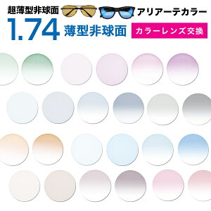 KlYyYJ[z1.74 J[UVn[h}`R[g AA[egX ^񋅖ʃKlxtYyKlYz Kl Y xt AA[e