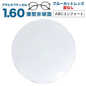 ATqIveBJ u[JbgY@ABCRtH[g PCpxȂY FJbg ЖʁiOʁj񋅖 UV400Jbg yKlYz