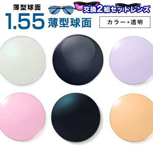 KlY@yVňlɒIyY+J[1.55ʃZbgz1.55n[h}`R[gyȓgZbgzW^ʓxtKlYyKlYz Kl