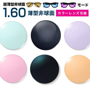 KlYyYJ[z1.60J[UV400n[h}`R[g/[h^񋅖ʃKlxtYyKlYz Kl Y xt Kl xȂ K