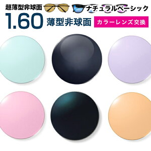 KlYyYJ[z1.60J[UV400n[h}`R[g/i`x[VbN^񋅖ʃKlxtYyKlYz Kl Y xt K