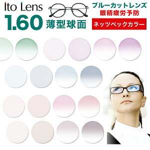 KlYyYJ[ AA[egXzᐸJ\hY lbcybNR[eBO Y 1.60ʃY AA[egXJ[ KlxtY@Kl@Y