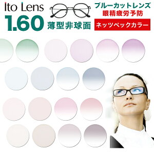 KlYyYJ[ AA[egXzᐸJ\hY lbcybNR[eBO Y 1.60񋅖ʃY AA[egXJ[ KlxtY@Kl@