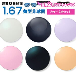 KlYyYJ[1.67񋅖ʃZbgz1.67J[UVn[h}`R[g AA[egXyȓgZbgz^񋅖ʓxtKlYyzyKl