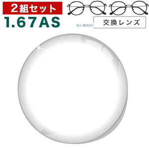 KlY@yY1.67񋅖ʃZbgz1.67 񋅖.UV400n[h}`R[gyȓgZbgz
