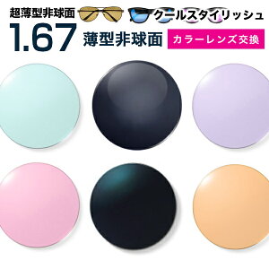 KlYyYJ[z1.67J[UV400n[h}`R[g/N[X^CbV^񋅖ʃKlxtYyzyKlYz Kl Y