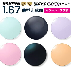 KlYyYJ[z1.67J[UV400n[h}`R[g/GKgX^CbV^񋅖ʃKlxtYyzyKlYz Kl 