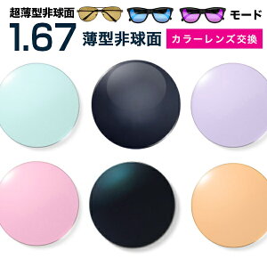 KlYyYJ[z1.67J[UV400n[h}`R[g/[h^񋅖ʃKlxtYyzyKlYz Kl Y xt K