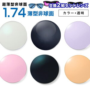 KlY@yVňlɒIyY+J[1.74񋅖ʃZbgz1.74J[UVn[h}`R[g AA[egXyȓgZbgz^񋅖ʓxtKlY