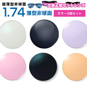 KlYyYJ[1.74񋅖ʃZbgz1.74J[UVn[h}`R[g AA[egXyȓgZbgz^񋅖ʓxtKlYyzyKl