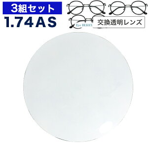 KlY@yVLO1ʁIyVňlɒIyY1.74񋅖ʃZbgz1.74AS.UV400n[h}`R[gyȎOgZbgz^񋅖ʓxtKlY 