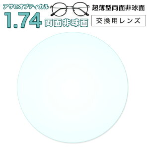 yYzKlYyYz Kl Yp@ 1.74ʔ񋅖ʃATqIveBJ nCp[CfbNX174DAS SPR[g&R[gUV400Kl Yp