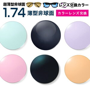 yYJ[z1.74J[UV400n[h}`R[g^񋅖ʃKlYyz