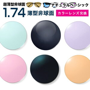 KlYyYJ[z1.74J[UV400n[h}`R[g/i`x[VbN^񋅖ʃKlxtYyzyKlYz Kl Y