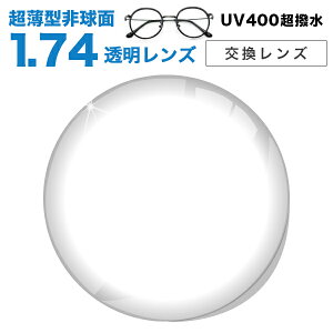 KlY@yVLO1ʁIyYz1.74AS.UV400n[h}`R[g^񋅖ʃKlxtYyzyKlYz Kl Y xt