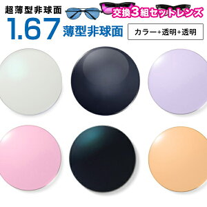 KlY@yVňlɒIyY++J[1.67񋅖ʃZbgz1.60n[h}`R[gy3gZbgz ^񋅖ʓxtKlYyKlYz