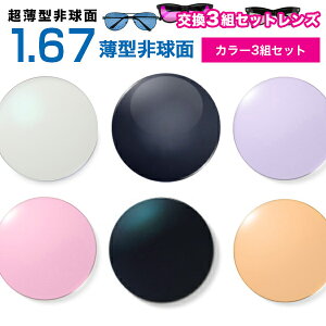 KlY@yVňlɒIyYJ[1.67񋅖ʃZbgz1.67J[UVn[h}`R[gyȎOgZbgz^񋅖ʓxtKlYyzyKl