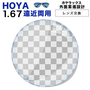 yYzyߗpYzHOYA AIX ߗp@Y HOYALUX(zbNX)Oʗݐi݌v1.67n[h}`R[g14mmA11mmyzyKlYz
