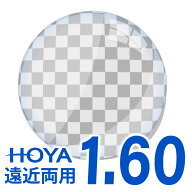 【レンズ交換】【遠近両用レンズ】HOYA ジェネラックスHG 1.60 累進レンズ HOYA 薄型遠近両用　レンズ交…