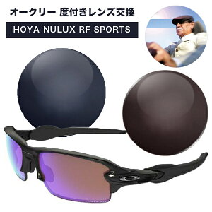 Oakley I[N[ xtY |ebN HOYA NULUX RF SPORTS 1.60 1.67@ΌJ[Y x POLATECH |ebN j[bNX A[Gt X|[c