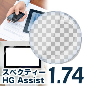 KlYyHOYA/XyNeB[HGAVXg ᐸJ\hY YzHOYA 1.74 AVXg݌v AVXgY Y 1.74yzyKlYz