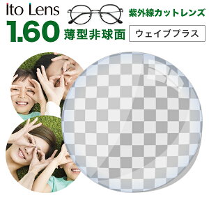 KlYyYz Cg[Y EFCuvX Kl Yp 1.60 񋅖 FY@n[h}`R[g UV420JbgAR[gt