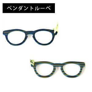 �����e HAND MADE(�n���h���C�h)�V���[�Y/�{�X�g���^(�u���[/�O���[���X�g���C�v)PR835C-GR