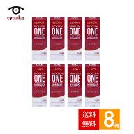 バイオクレンワンウルトラモイスト(500ml)8箱セット【送料無料】 マルチパーパス MPS(送料無料　ソフトコ…