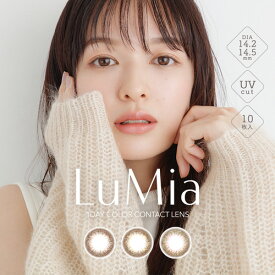 ルミア LuMia(10枚)6箱セット【ゆうパケット送料無料】(森絵梨佳 フリュー 1day カラコン コンタクト 度なし 度あり)