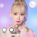 ★新色販売中！★モラク Molak(10枚入り)2箱+1箱おまけ付き(計3箱)【ゆうパケット送料無料】(送料無料　宮脇咲良　カラコン　カラーコンタクト　度あり　度なし　ワンデーカラコン　1日使い捨て　ナチュラル　高発色　ポイント2倍 )
