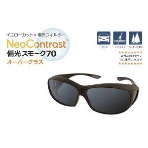 NeoContrast I[o[OXΌX[N70yz ziCg[YjTOX ΌOX