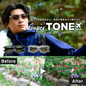 X[p[g[ cA[yz ziCwjTOX UVJbg s W[@OJbg