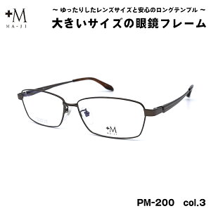 傫TCY Kl PM-200 col.3 61mm +M vXG BIGTCY 傫 啿 t[