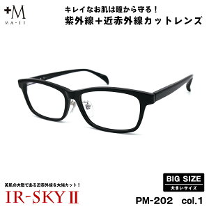 傫TCY PA _eKl PM-202 col.1 59mm +M vXG BIGTCY 傫 啿