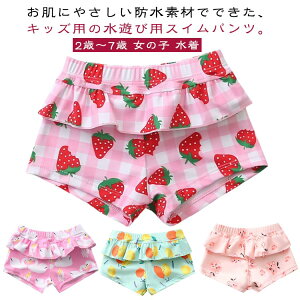 LbY Pi ̎q  ʕ {gX xr[  tpc xr[ ݂ V[gpc   ۈ牀 LbY  Cp XCEFA ct w C v[