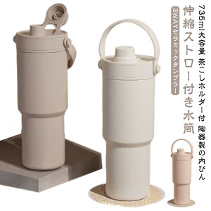    735ml ^u[ fM Lk ^ Xg[t 3WAY  ԍڑΉ ۉ Z~bN ڂȂ e 3WAY ۗ ^ Wt }O{g R[q[  Y_ Xg
