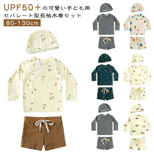 3_Zbg Zbg XCLbvt   qǂ UPF50+ j̎q XCEFA ct p ̎q Zp[g ㉺Zbg LbY p Ăh~ O΍ c UPF50+ ǂ