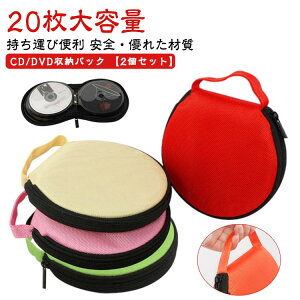  cdP[X ԗp y2Zbgz [obN CD/DVD dvdP[X 20 [ ԍ CDP[X DVDP[X  CD/DVD[obN y2Zbgz CD/DVD[|[` ^ѕ֗ ^ [ s  ItBX