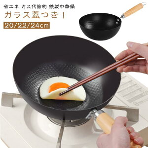Sؓ S StCp 20cm 22cm 24cm SS ؕ ؓ `S łtȂ y ȃGl KтȂ KX/IHΉ łth~ KXW KXߖ KтȂ wR[eB