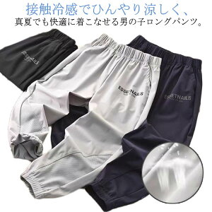 Opc LbY ڐG⊴ Y{ q j̎q ̎q    Ђ WK[pc hh~ ʋC  Ăh~ [΍ ʉ ʊw WjA JWA X|[