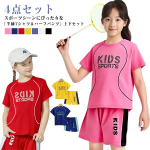 4_Zbg LbY W[W  ㉺ TVc n[tpc ㉺Zbg ZbgAbv LbY WjA j̎q ̎q X|[cEFA  g[jO ĕ WjA bV z  