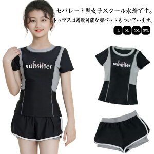 XN[ q LbY ̎q  2_Zbg w w  V[gpc bVK[h  WjA  q j wZ LbY ^Lj UVJbg O΍ 