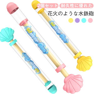 2_Zbg ԉΐSC EH[^[K v[ C r[` Ă̒  V   sX Ăۂ q l SC  ԉ΂̂ eqQ[ C 