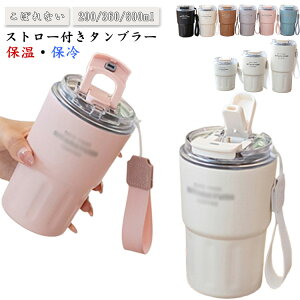 ^u[ Wt ڂȂ Xg[t^u[ ^  R[q[  290/360/600ml e ^fM ۉۗ Xg[t^u[ XeX}O }O{g RpN