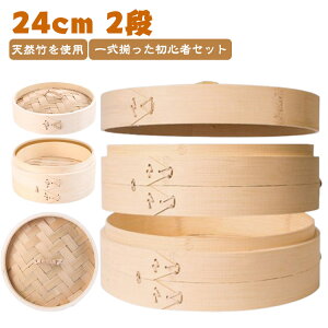   ؂ 24cm 2i W { | ZC   U Zbg ؃ZC  _S ܂ ĕ VE}C    v  
