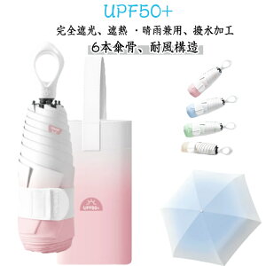 P ܂肽ݎP SՌ y ܂ݎP UVJbg Ռ ՔM Jp UPF50+ Ă΍ MǑ΍ H uvJbg O΍ ~J RpNg fB[X Y [ܕt s 