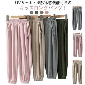 Opc LbY Y{ j̎q ̎q WjA {gX t  ڐG⊴ UVJbg Ă~ h\h 110 120 130 140 150 160 170cm ʋC   Ђ  Ꮬ [΍ 